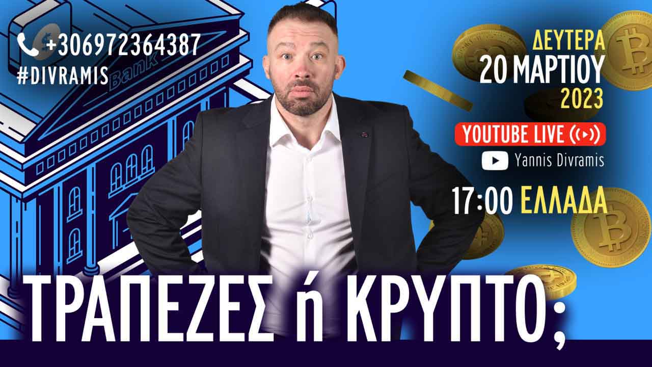 20032023-live-bank-crypto-low-1