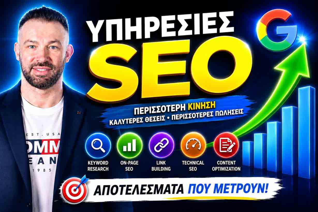 Conversion-Focused Web Design